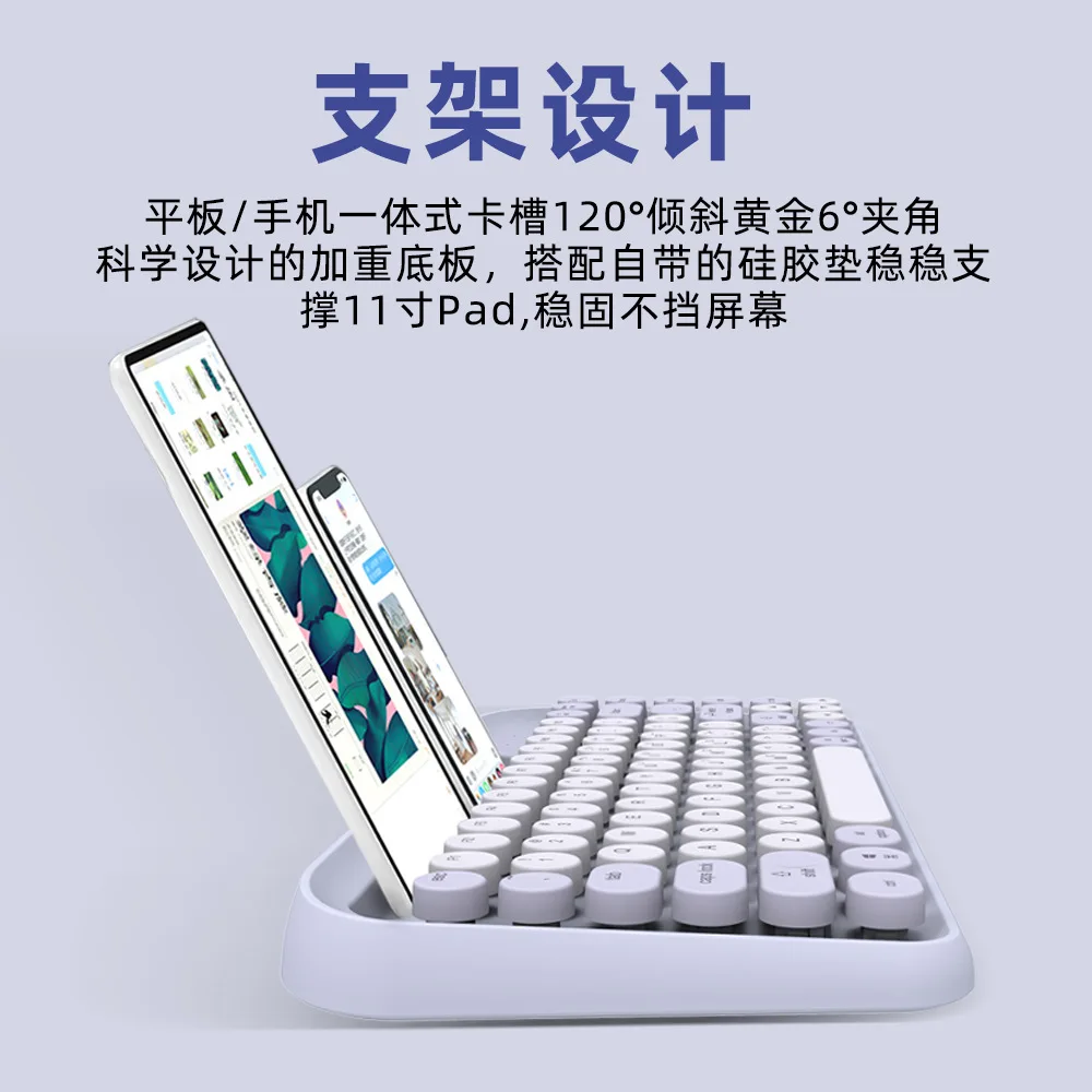 Imagem -03 - Teclado Bluetooth sem Fio para Ipad Retro Punk Keycap Built-in Card Slot Mini Samsung Huawei Lenovo Android Windows Tablet