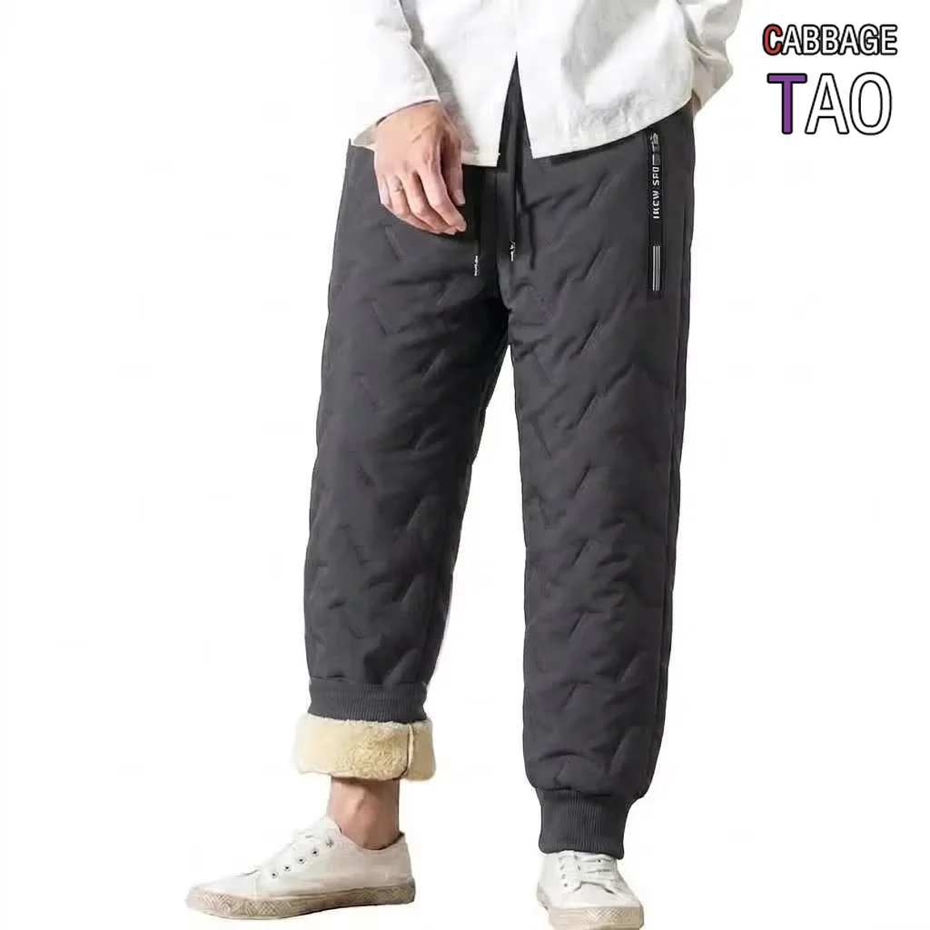 Mens Heavy Warm Winter Pants Fleece Lined Quilted Jogging Slacks Drawstring Elastic Waist Insulated Wind Resistant Work Trousers