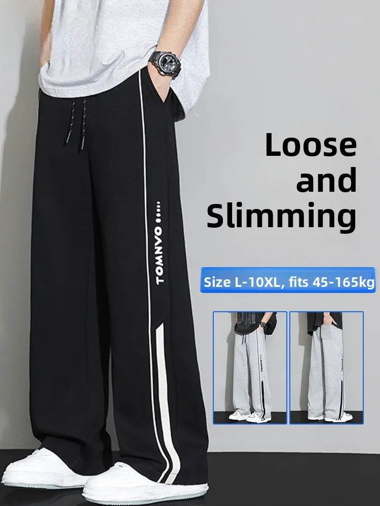 

MoChao повседневные брюки большого размера, мужские весенне-осенние новые свободные широкие брюки, мужские утягивающие спортивные прямые длинные брюки