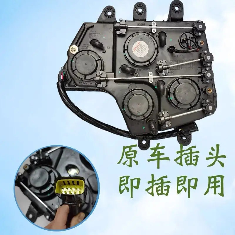 Adapted to Sinotruk Howo T7H headlight assembly T5GTX headlight combination light LED headlight accessories