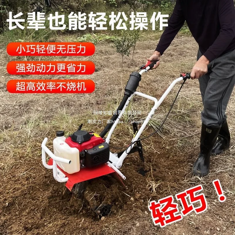 Micro-tiller New agricultural small trenching machine Elderly plowing machine Cultivated field Paddy field Beating field Looseni