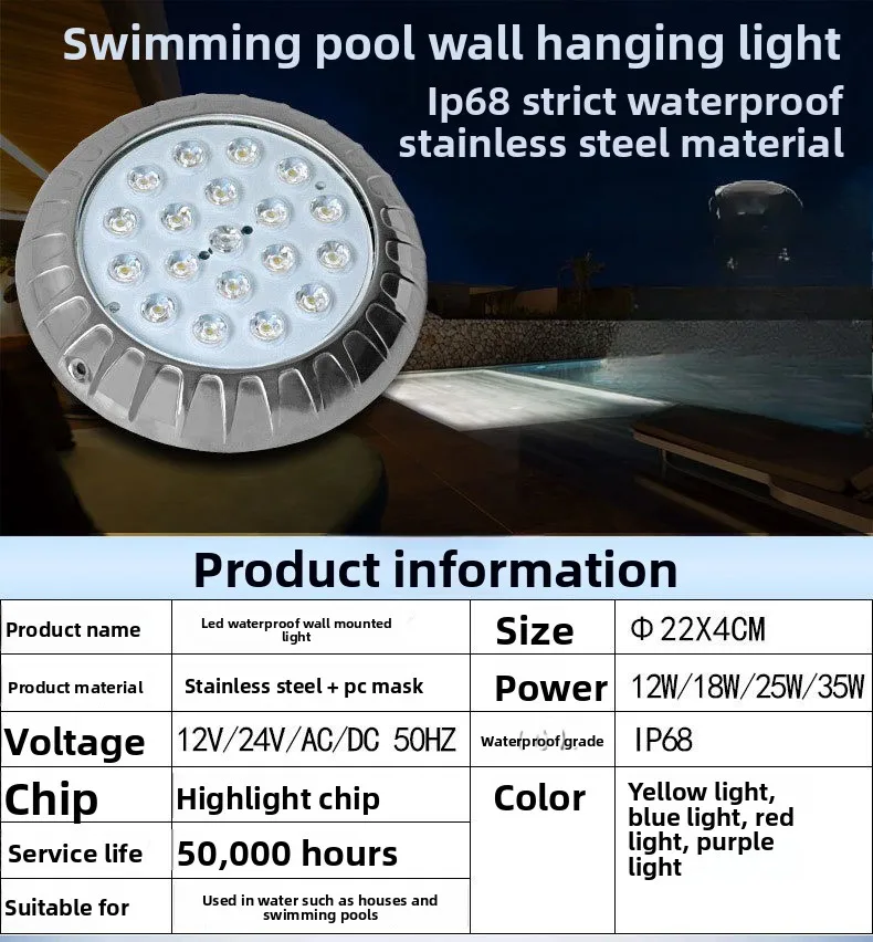 Lumière de piscine projet de piscine en acier inoxydable concentrant LED projecteurs muraux éclairage extérieur