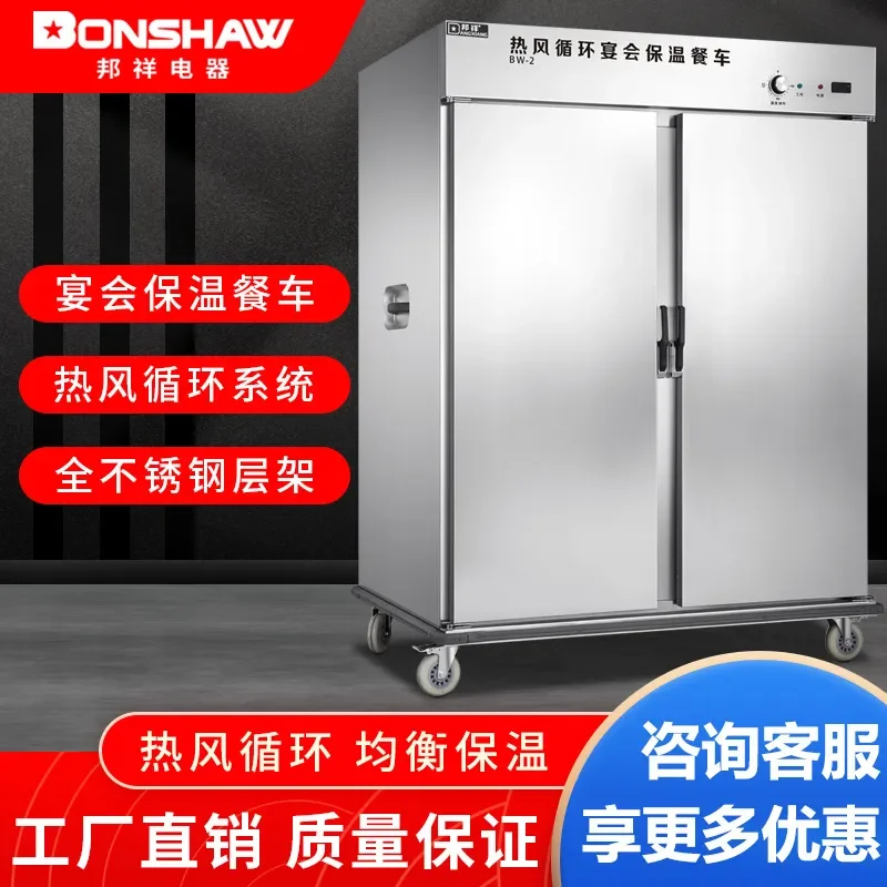 Thermal Insulation Dining Car for Bangxiang BW-2 Commercial Hotel Banquet Use 22-Tier Confined Meal Thermostat Cabinet with