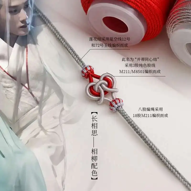 1 مللي متر 0.3 مللي متر 0.45 مللي متر 0.6 مللي متر 0.7 مللي متر البولياميد النايلون الحبل الخياطة الحبل الموضوع ل حبل الحرير الديكور سلسلة DIY بها بنفسك صنع المجوهرات #4