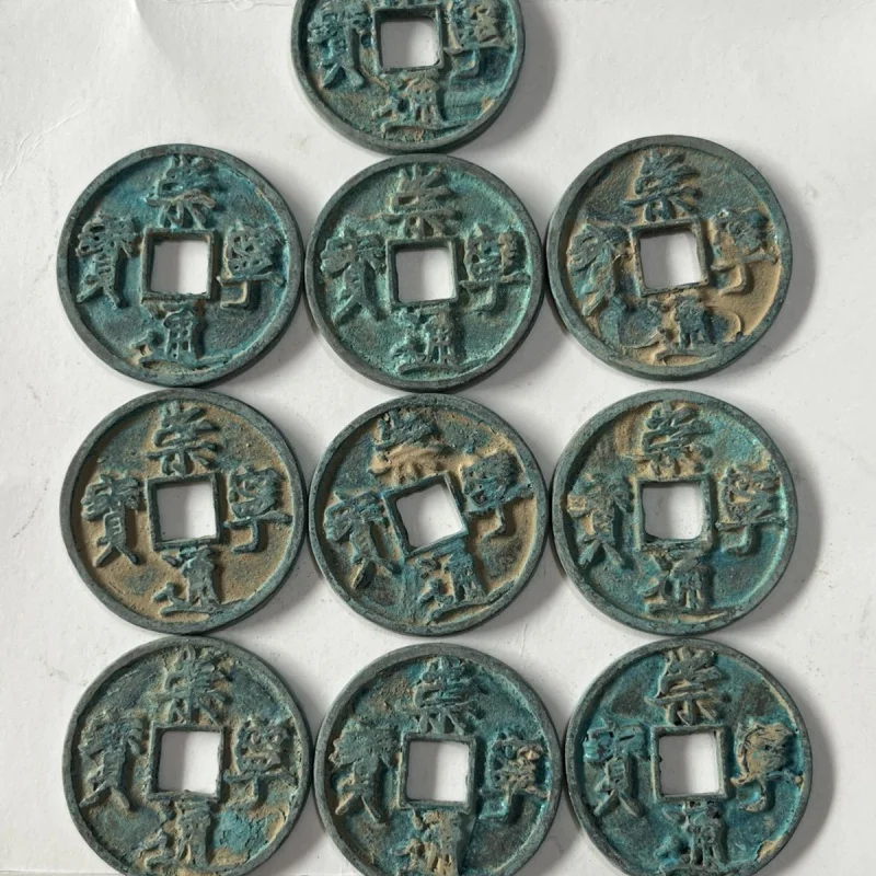 Antique Copper Coins North Song Dynasty Chongning Coin Copper Coins Do Old Life Pit Paste Copper Coins Old Coins Antique Coin Wh