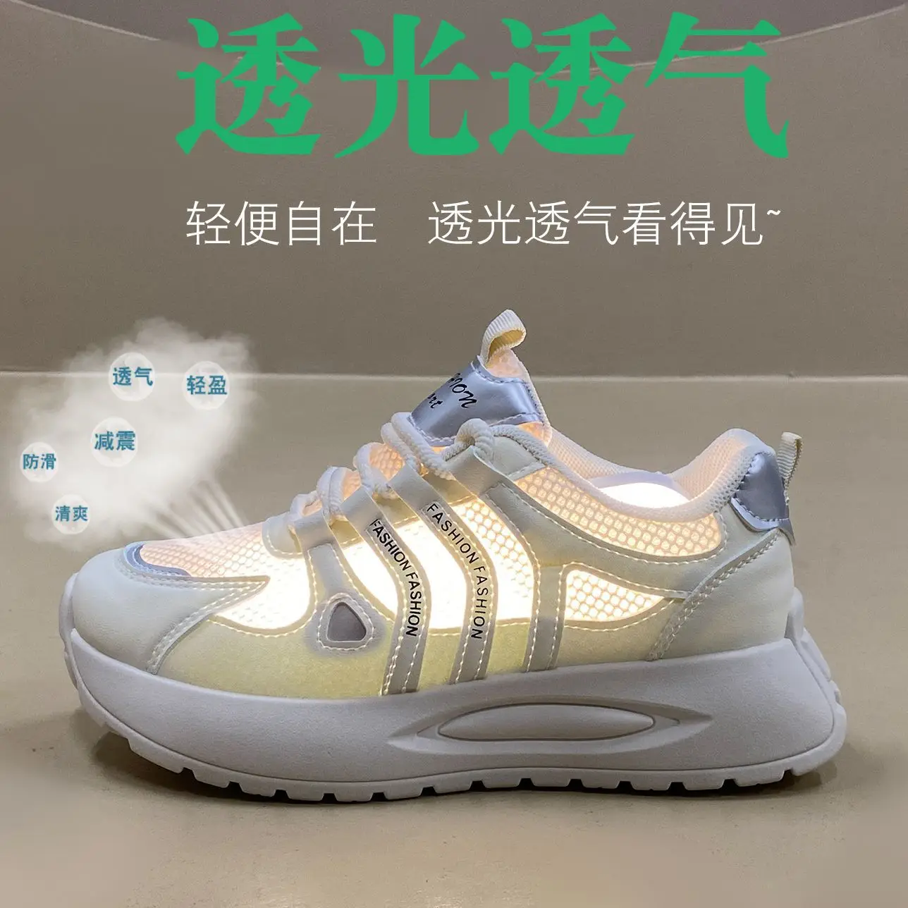 Women's Dad Shoes 2026 Casual Shoes with Breathable Mesh and Increased Height Outdoor Sports Shoes