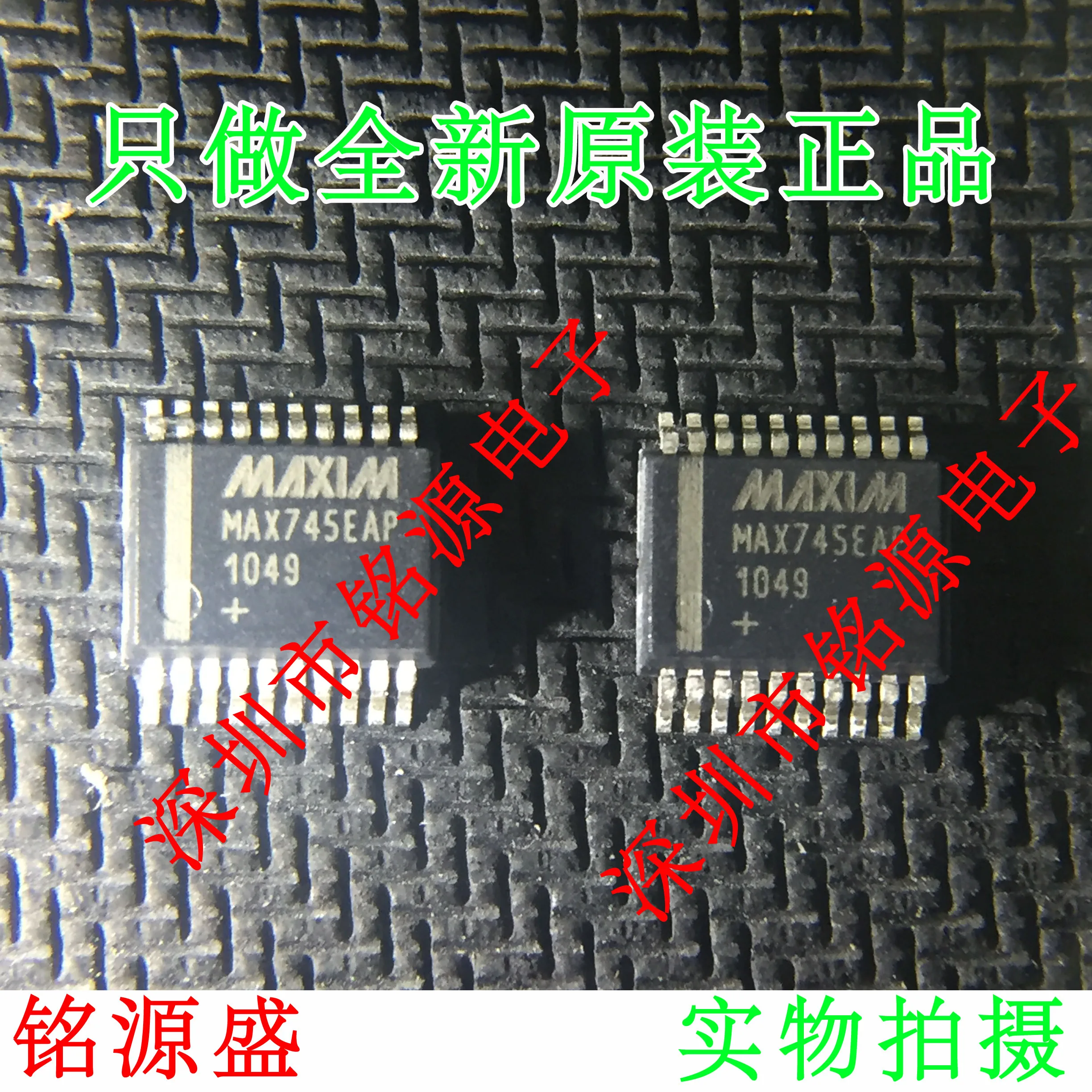 

MAX745EAP T MAX745E MAX745 SOP20 10PCS