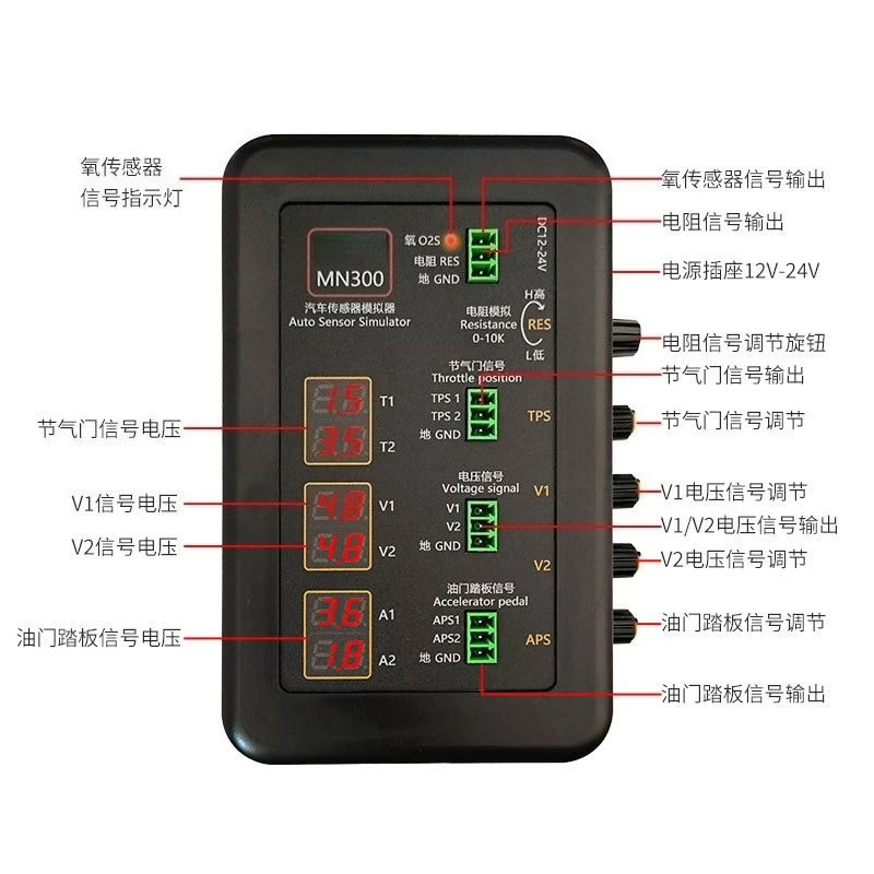 Automotive Signal Analog Signal Generator Sensor Meter Emulator Crankshaft Speed Signal MN300