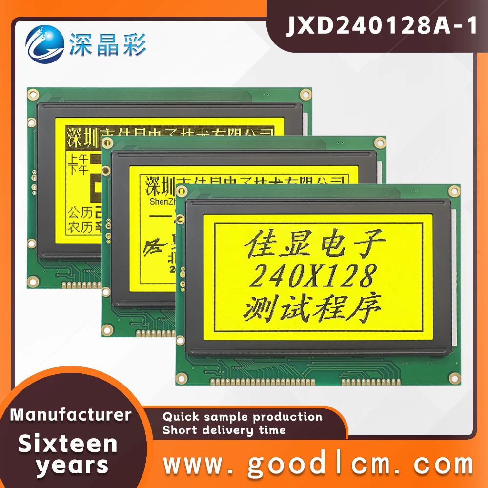 240 * 128 graphic dot matrix JXD240128A-1 STN Yellow Positive LCD screen Industrial instruments and meters COB LCD module