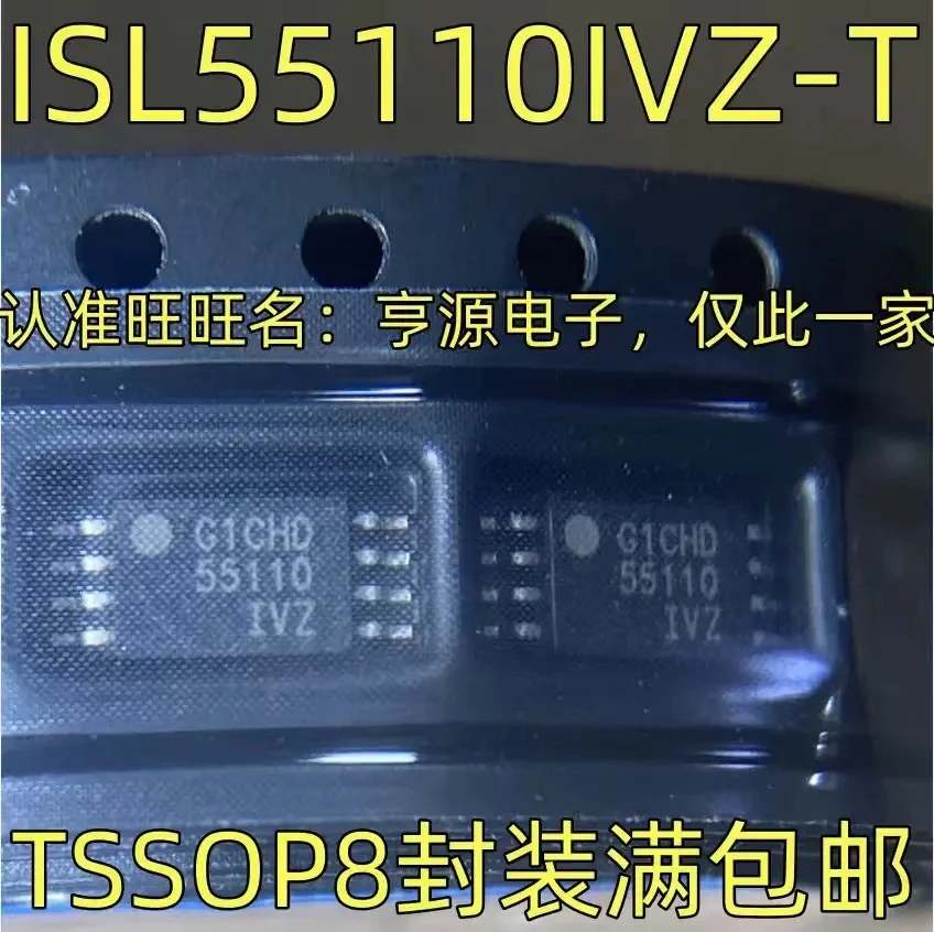 1-10PCS ISL55110IVZ-T 55110 IC TSSOP-8