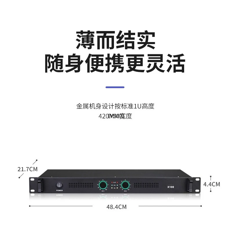 Professional Class D Digital Power Amplifier Ultra-Thin Dual Channel High Power Amp for Stage KTV Conference