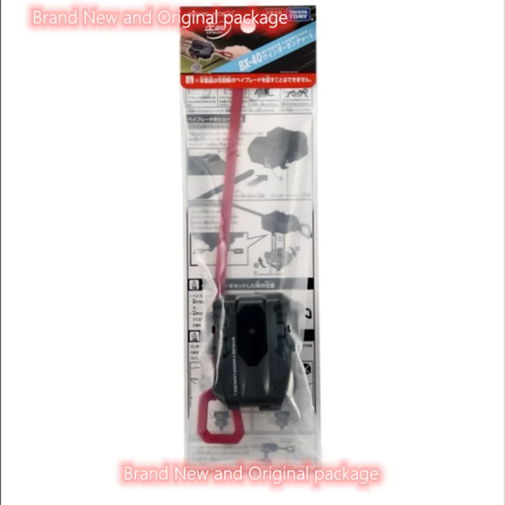 

Certified Products TAKARATOMY BX-40 Winder Launcher L