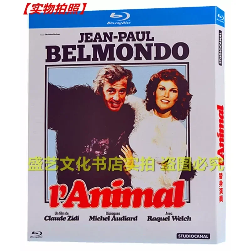 

BD Blu-ray French Comedy Action Film Stuntman 1977 Restored Collector's Edition with Chinese Translation