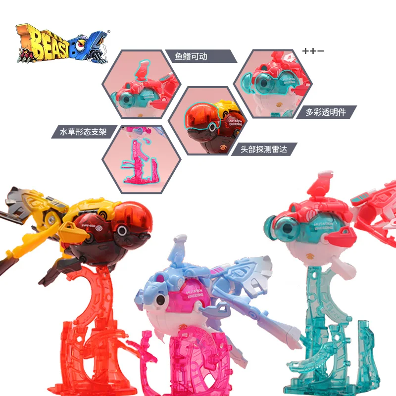 Boîte de jouet de transformation Halo Unreal pour enfants, boîte de bête, piste de poisson rouge, modèle Mech, figurines d'action, cadeau de Noël, 52 jouets