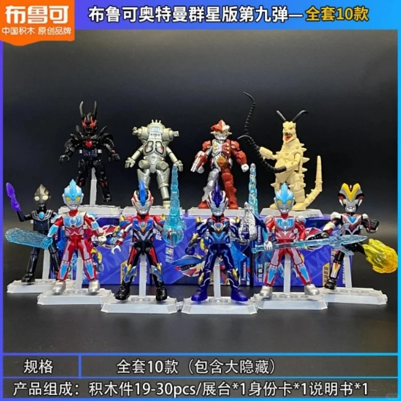 

Blokees New Star Edition Brilliant Galaxy 9th Bullet Series Assembled Model Handmade Desktop Ornament Collect Toys Biraday Gifts