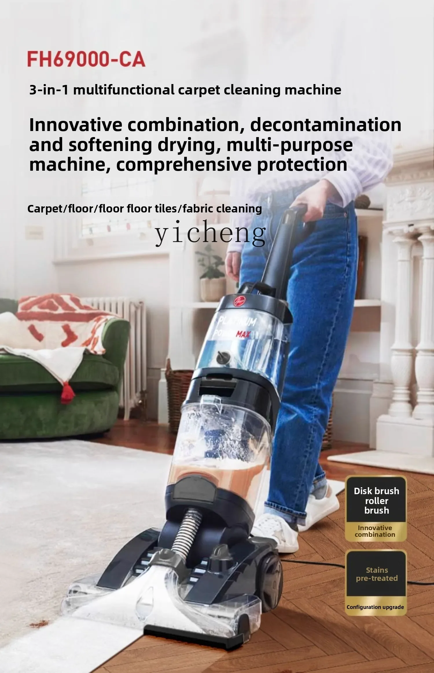 

TQH Carpet Fabric Cleaning Machine Family Commercial Hotel Billiards Room Cleaning and Suction Integrated Artifact