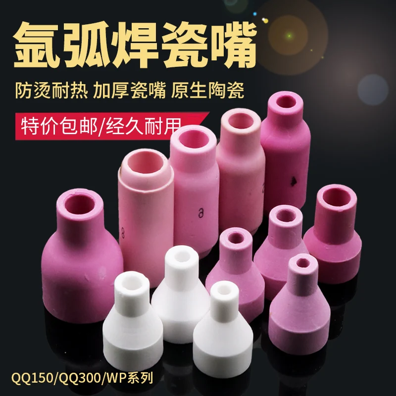 150/300 Argon Arc W… - image