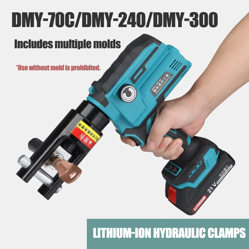 Portable DMY-240 El…