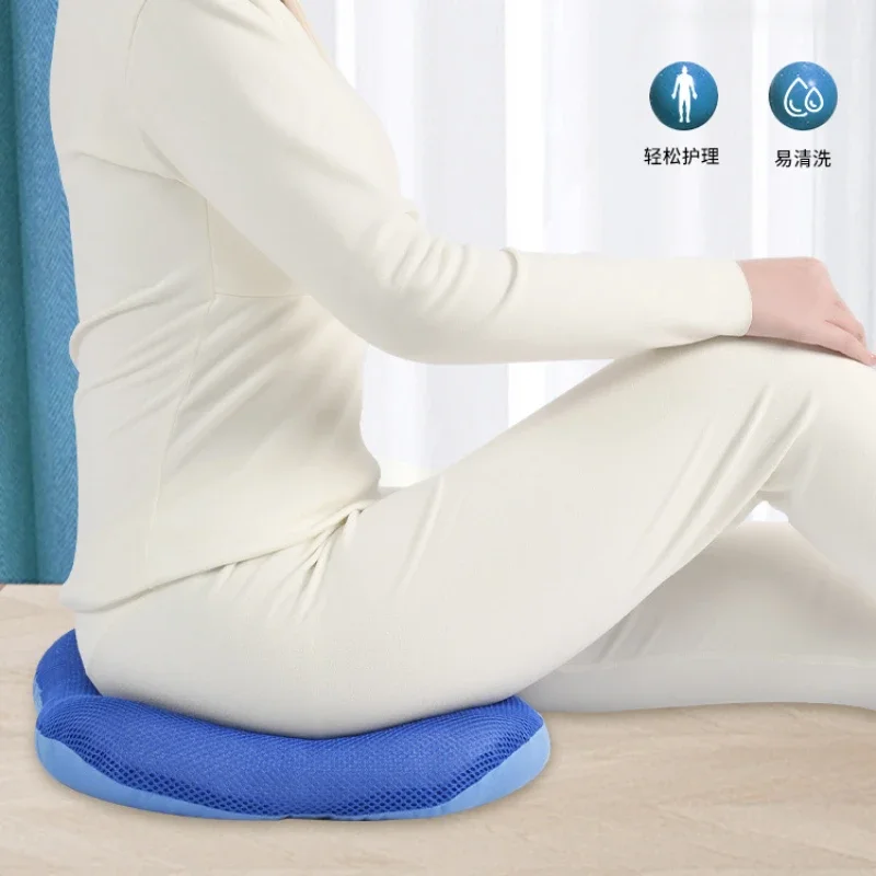 

Bedridden Elderly Patient -Decubitus Hip Tailbone Pad Anti-Pressure Sore Mattress Circle Butt Square Cushion