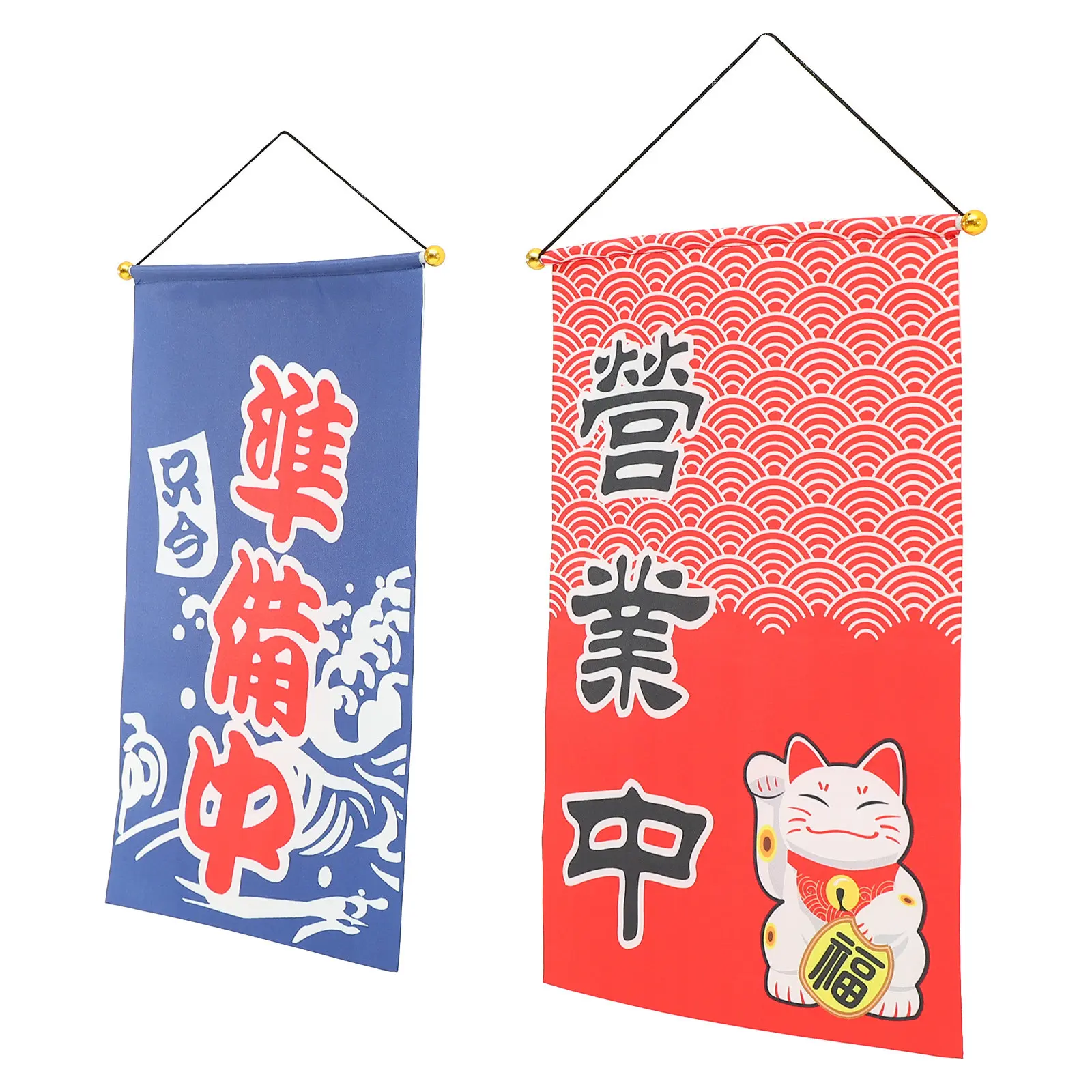 2Pcs Lightweight Japanese Style Flag Banners Handmade Fine Tailoring for Restaurants Parties Celebrations Outdoor Gardening Home