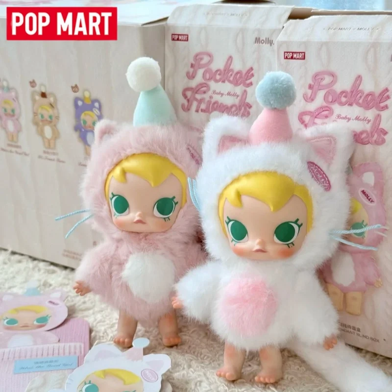 Официальная подлинная серия POPMART Baby Molly Pocket Friends, виниловая милая глухая коробка, кукла, кулон, загадочная коробка, детский подарок на день рождения