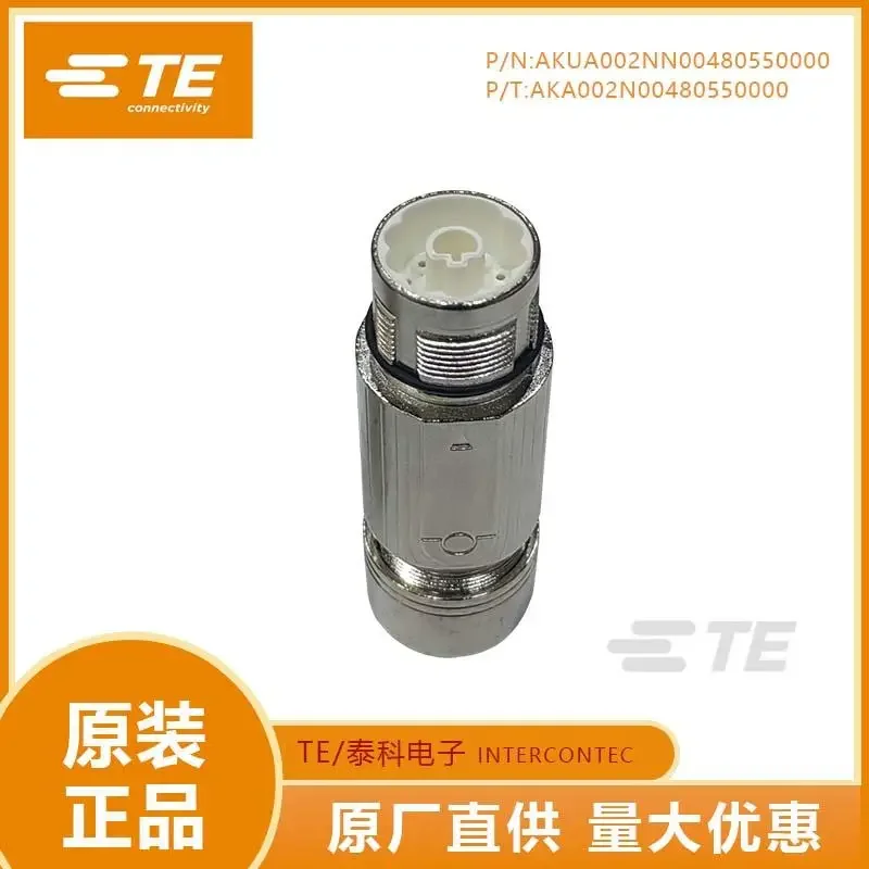 

TE Tyco inte rcom connector 10-core servo motor male AKUA002NN00480550000