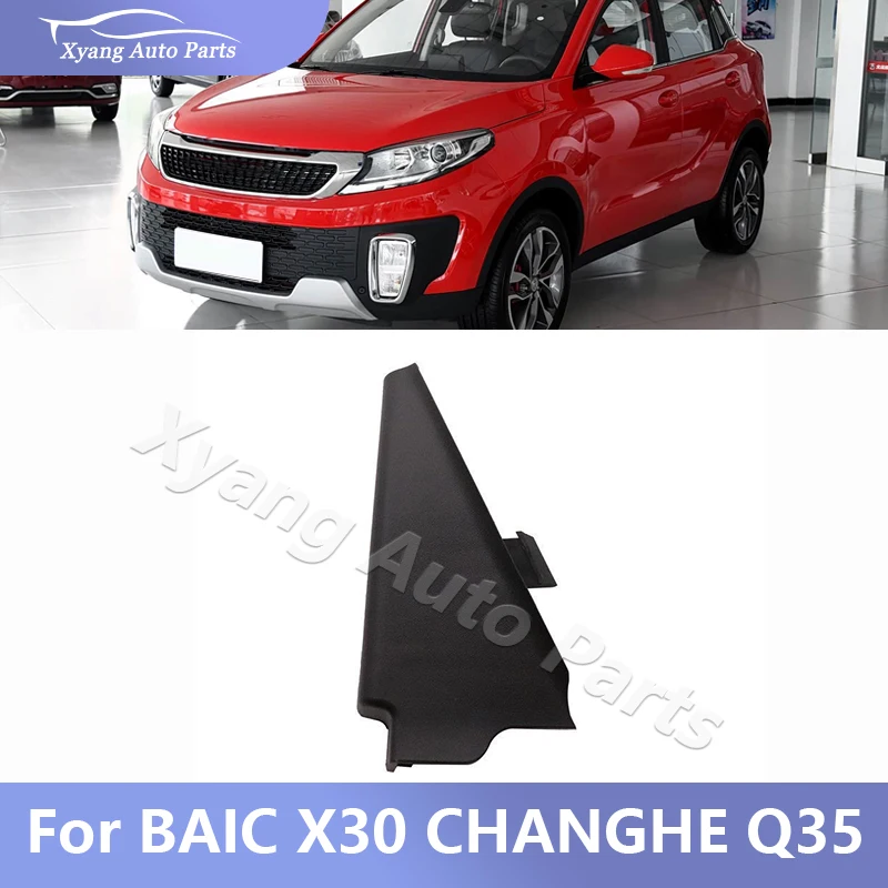

Треугольник лобового стекла переднего бампера для BAIC X30 CHANGHE Q35 Rain Gutter A00056801 A00056800
