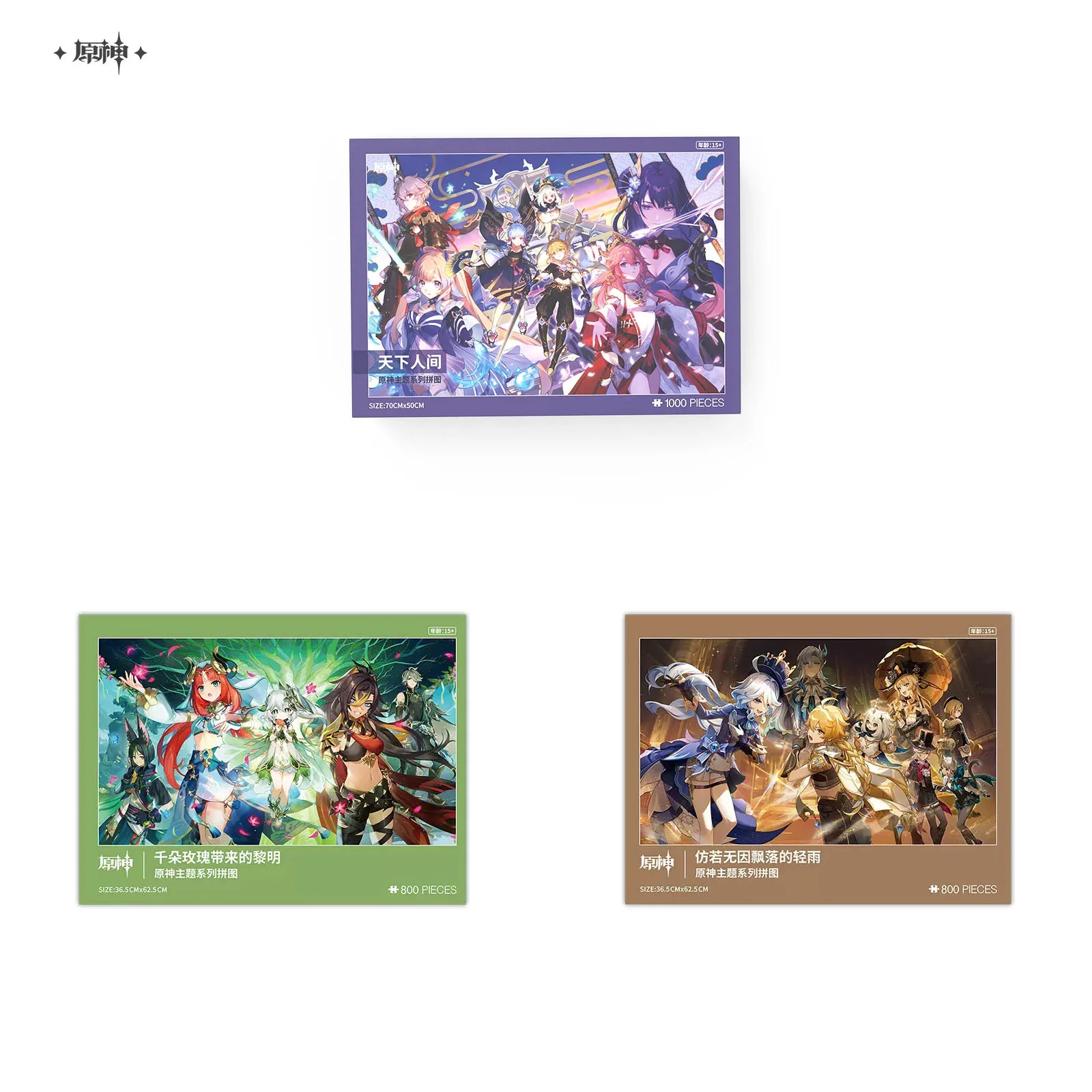 

Оригинальный оригинальный пазл серии Merch miHoYo Sunsyea Genshin Impact