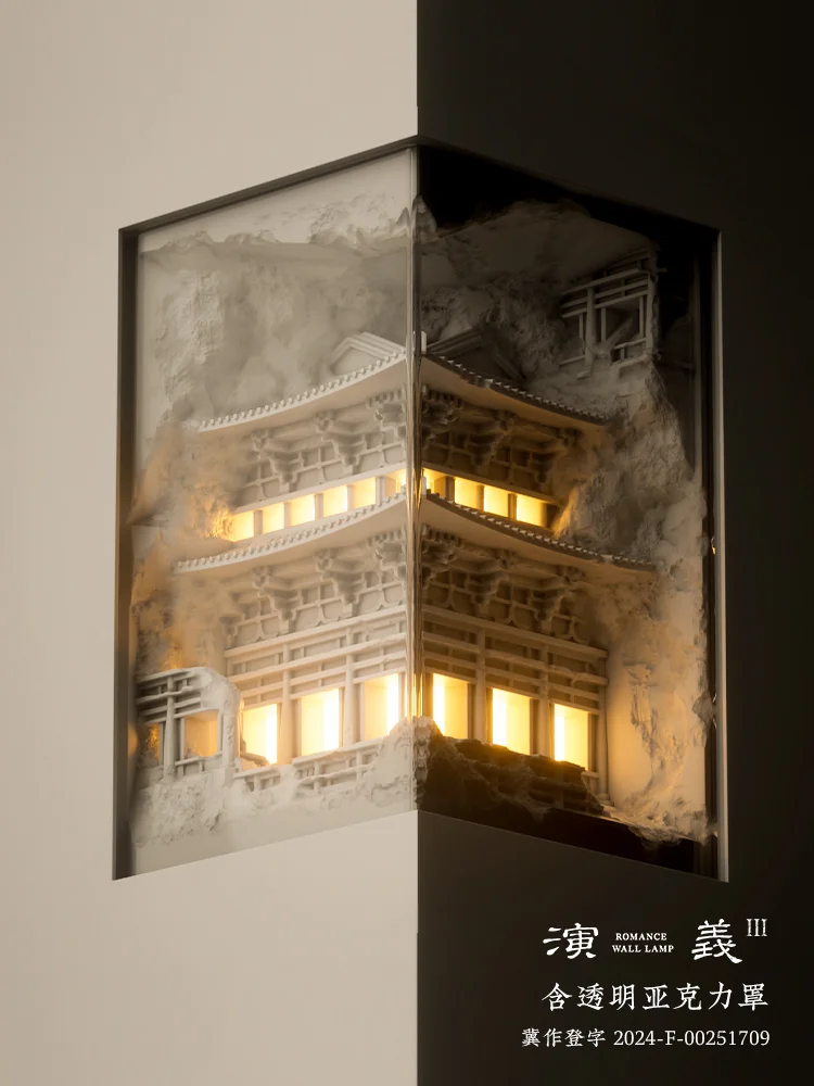 Chinese Style Gypsum Recessed Wall Lamp,Elegant Minimalist Style,for Hallway Corridor Stair Corner, Motion-sensing Ambient Light