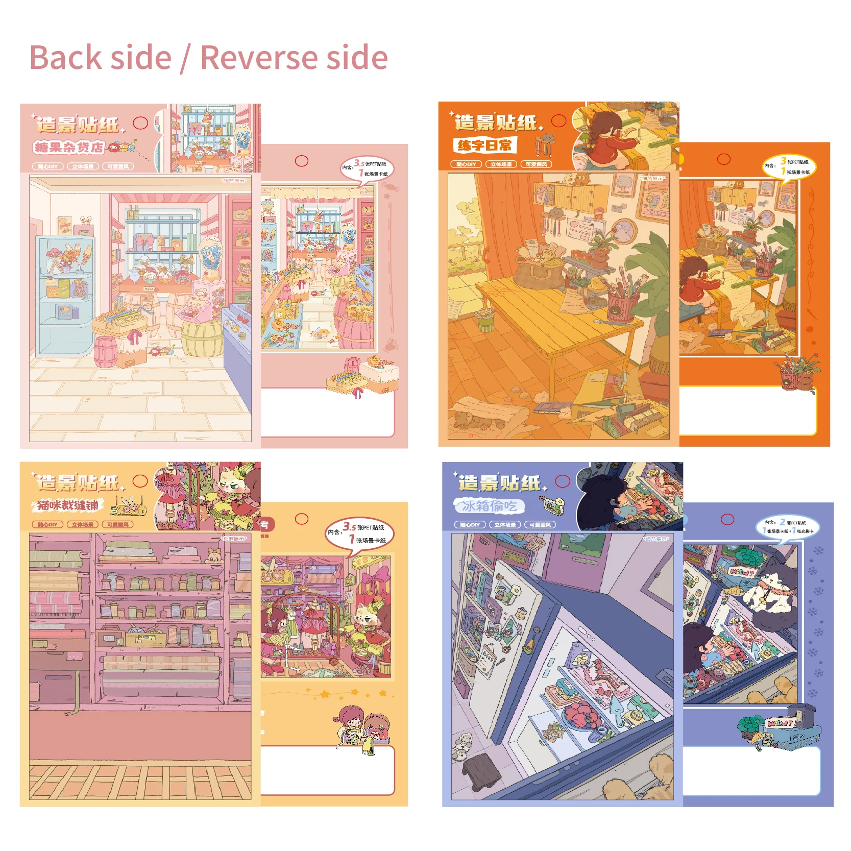 HEYBAO Cute Anime Room Scene Stickers, Perfect for Journals & DIY Crafts. Great for Training Kids' Patience, Ideal Gifts for Gir