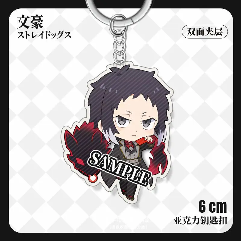 Bungosd Q Version Anime Keychain Dazai Osamu Acrylic Key Chain Man Nakahara Chuuya Key Ring Pendant Ornament Accessories Gift