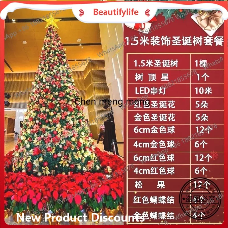 

B67 Large Framed Christmas Tree Ornament 3/4/5/6/8/10 Glowing 1.5/1 8m Outdoor, without tree Price