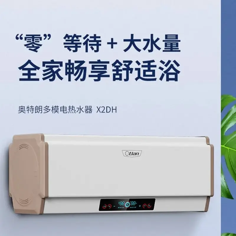 Water storage instant electric water heater constant temperature fast heating household small bathroom shower X2DH
