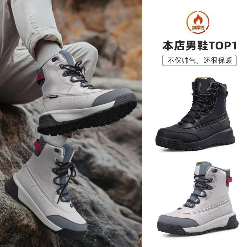 Winter Men's Snow Boots Minus 40 Degrees Boots Velvet Warm, Cold-proof and Non-slip Snowshoes