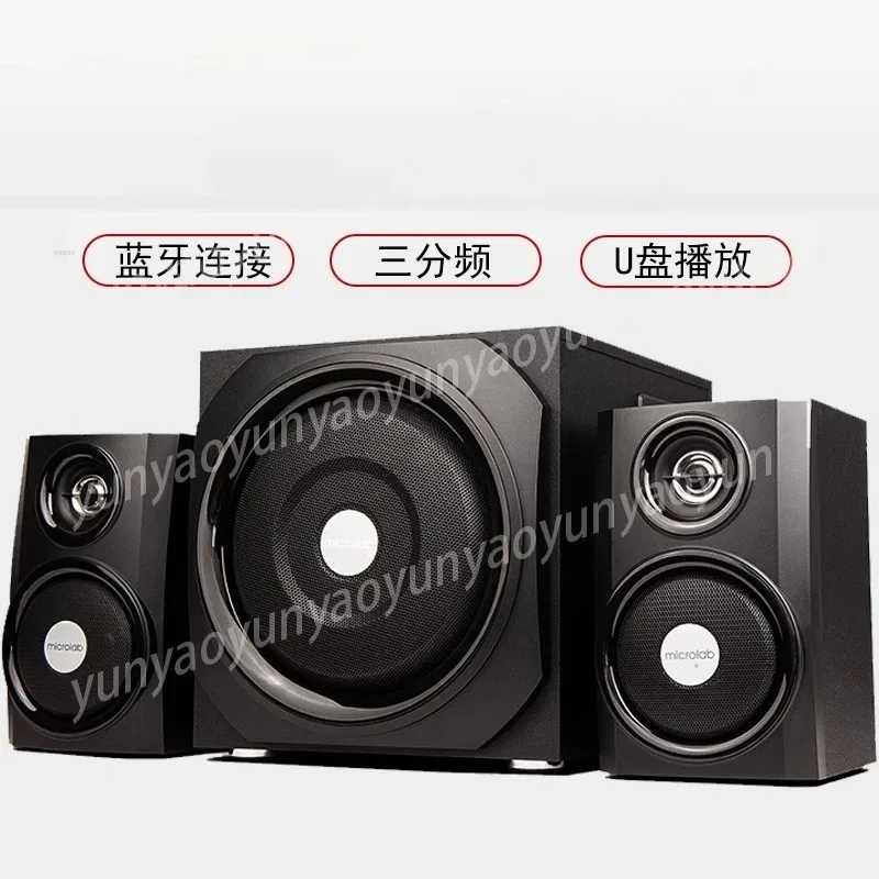 2.1-channel Home Audio Subwoofer, Supports Bluetooth, Is Suitable for Computers and TVs, and Can Be Plugged Into A U Disk.