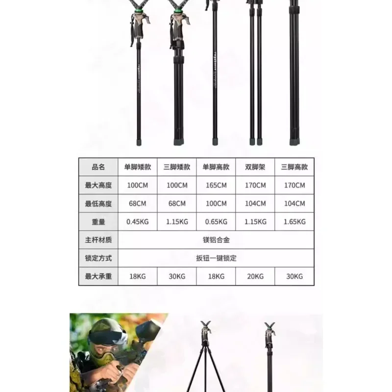 Outdoor professional multi-function one-click automatic lifting tripod bird watching photography equipment