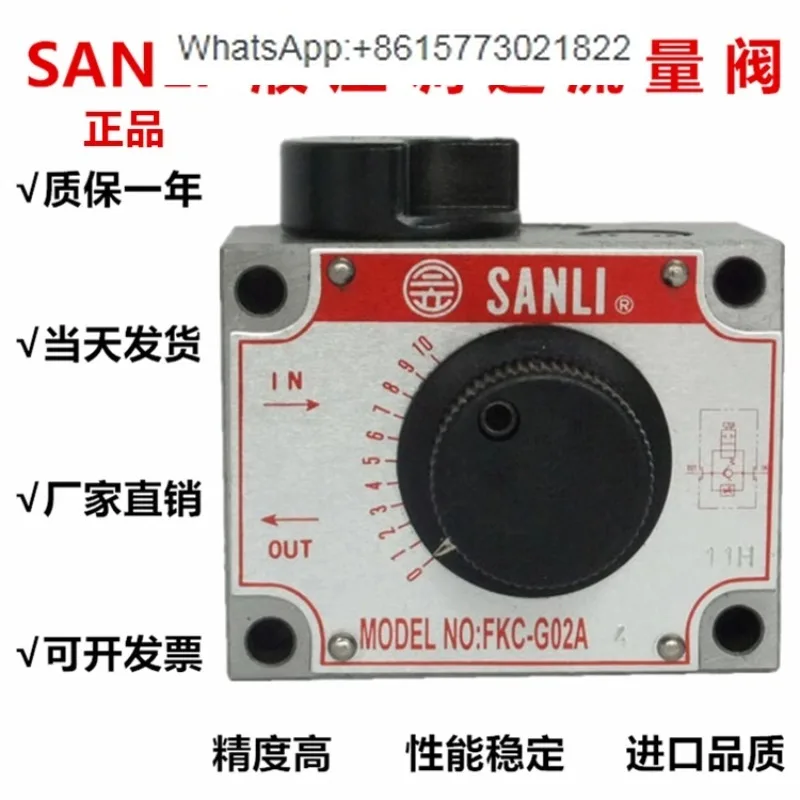 

Taiwan SANLI Xinsanli Hydraulic Speed Control Valve FNC-G02G03FKC-G02A-4FKC-G03BL Flow Valve