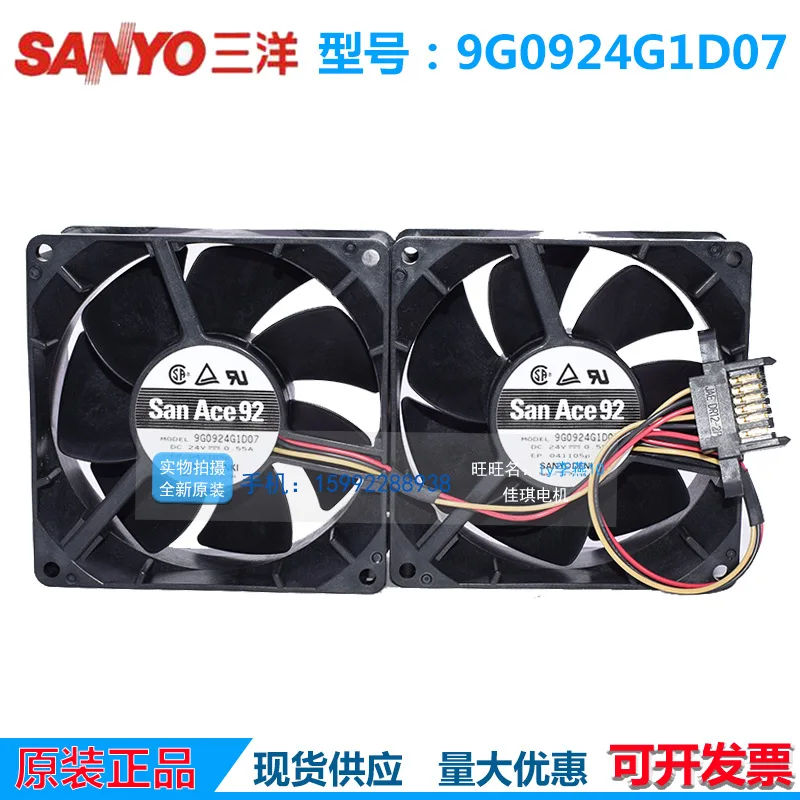 

Вентилятор охлаждения для Sanyo 9G0924G1D01 D03 D04 D06 D07 9CM 9038 24V 0.55A