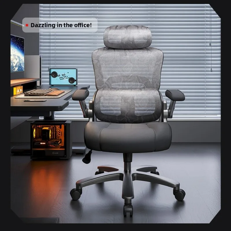 

Новое эргономичное компьютерное кресло большого размера, офисное кресло с высокой грузоподъемностью, игровое кресло.