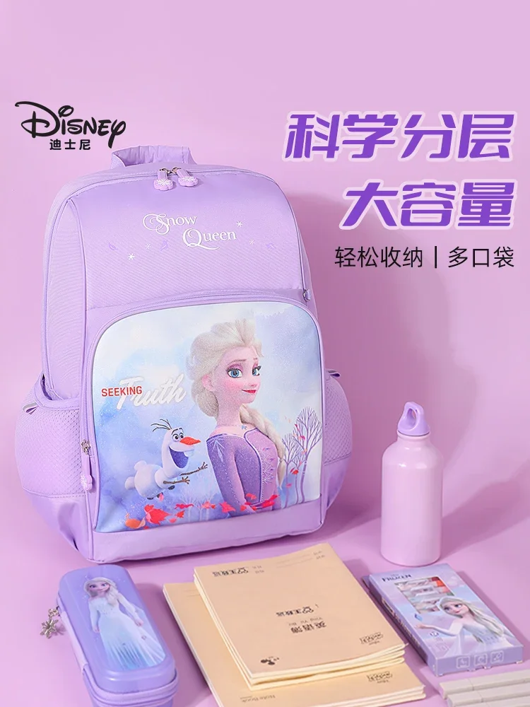 Disney schoolbag first grade girls elementary school girls large-capacity backpack girls children's ultra-light backpack