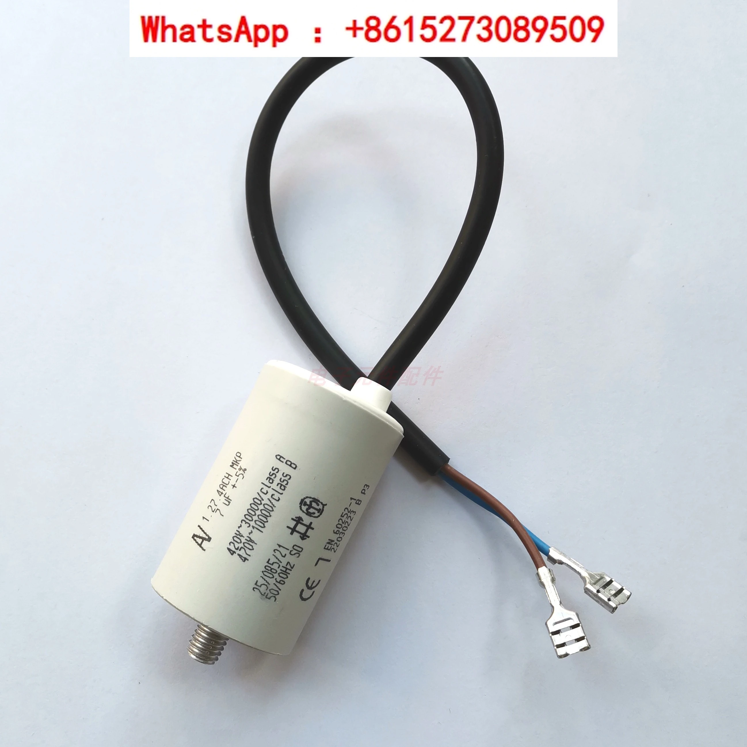 

Пусковой конденсатор для вентилятора AV 1.27.4ACH MKP 7uF 5%, тонкий пленочный конденсатор