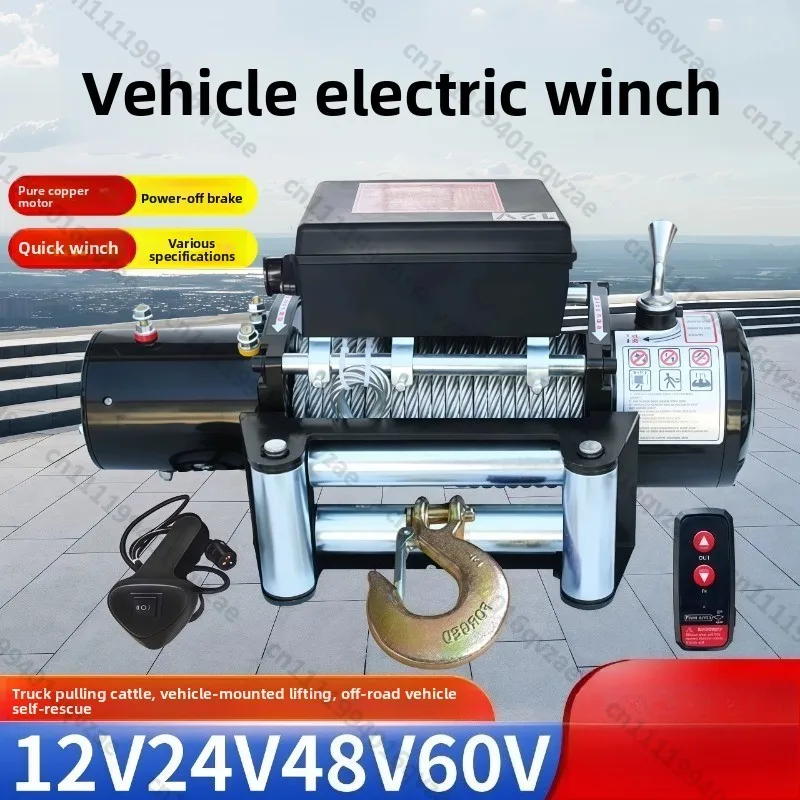 cabrestante-electrico-12v-para-camion-grua-electrica-24v-48v-60v-cabrestante-rapido-para-arrastre-de-ganado-Arboles-polipasto-electrico