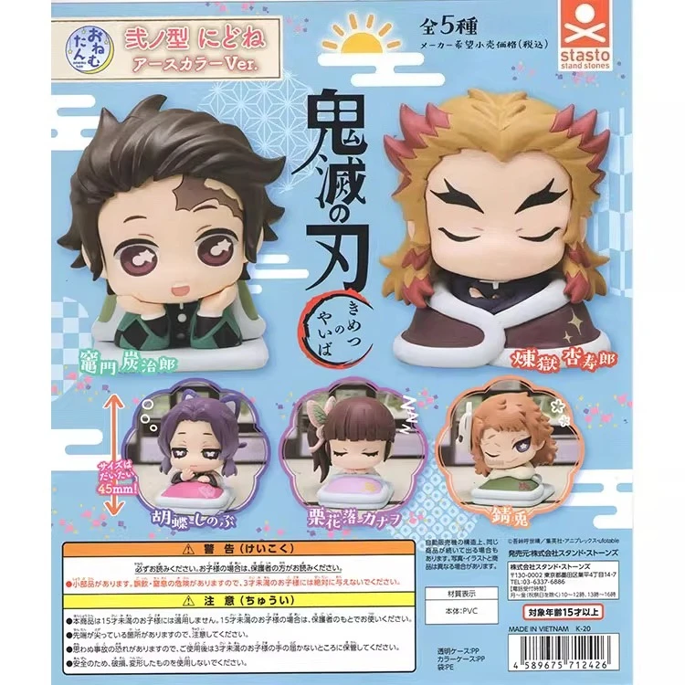 Demon Slayer Sleep Tokitou Muicherou Q Version Sleeping Pose Tokitou Muichirou Shinazugawa Sanemi Action Figures Model Kids Toy