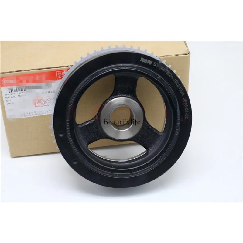 

Auto Parts Crankshaft Dampener Belt Pulley