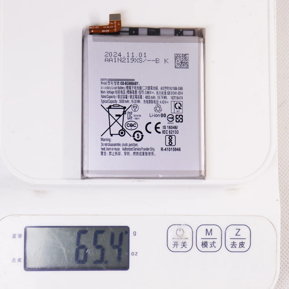 Flash sales  EB-BG988ABY 5000mAh rechargeable batteries For Samsung Galaxyy S20 Ultra SM-G988B/DS SM-G988 SM-G988U +free TOOl image 5