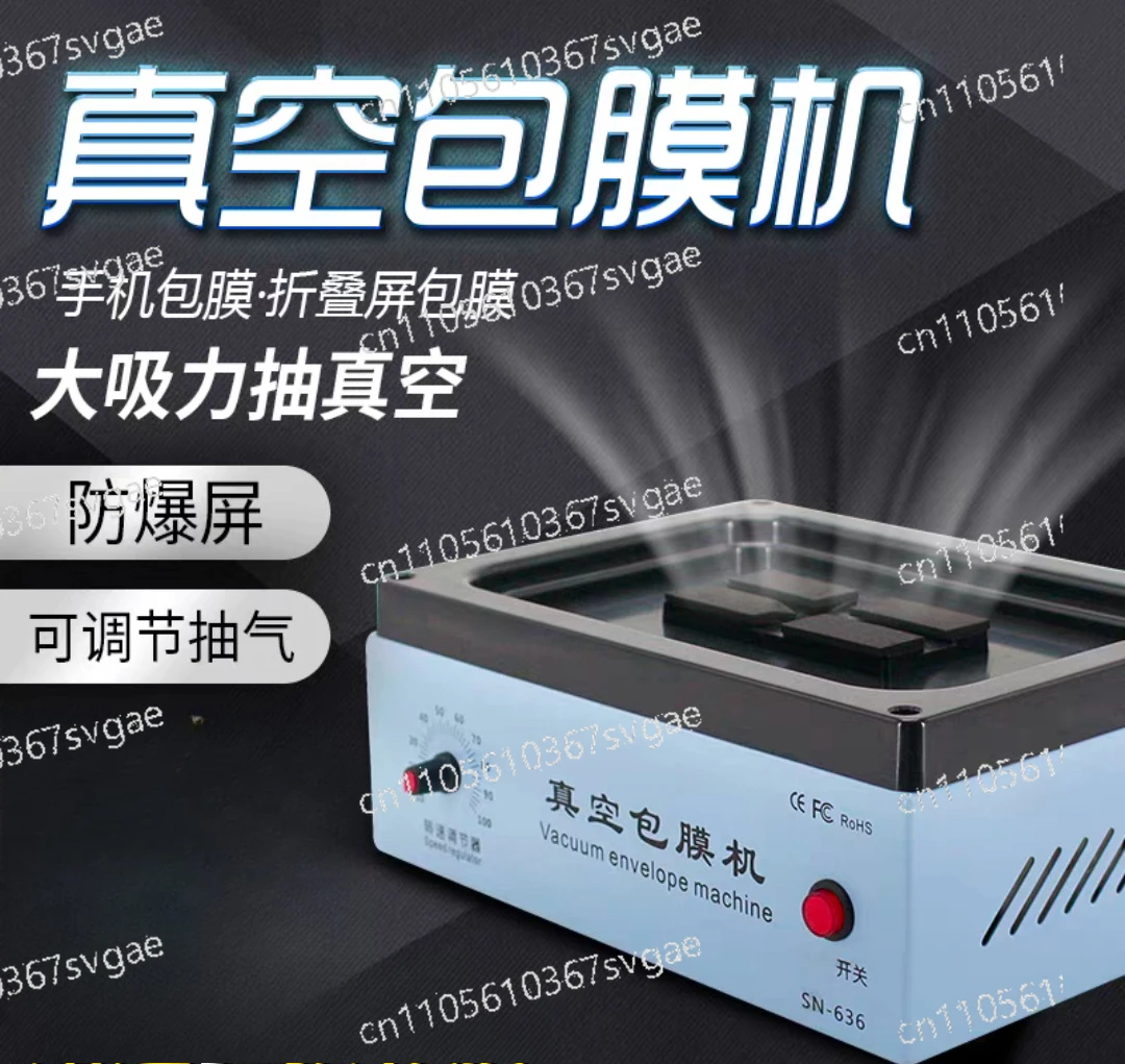 

220V 15W fully automatic vacuum coating machine for full screen coverage of mobile phones