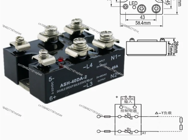 

40A two-phase solid state relay ASH-40DA-2 DC AC control 24VDC load 480V