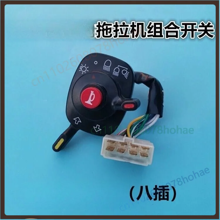 Headlight Horn Combination Switch For Kubota Tractor Harvester Multi-Function Master Switch
