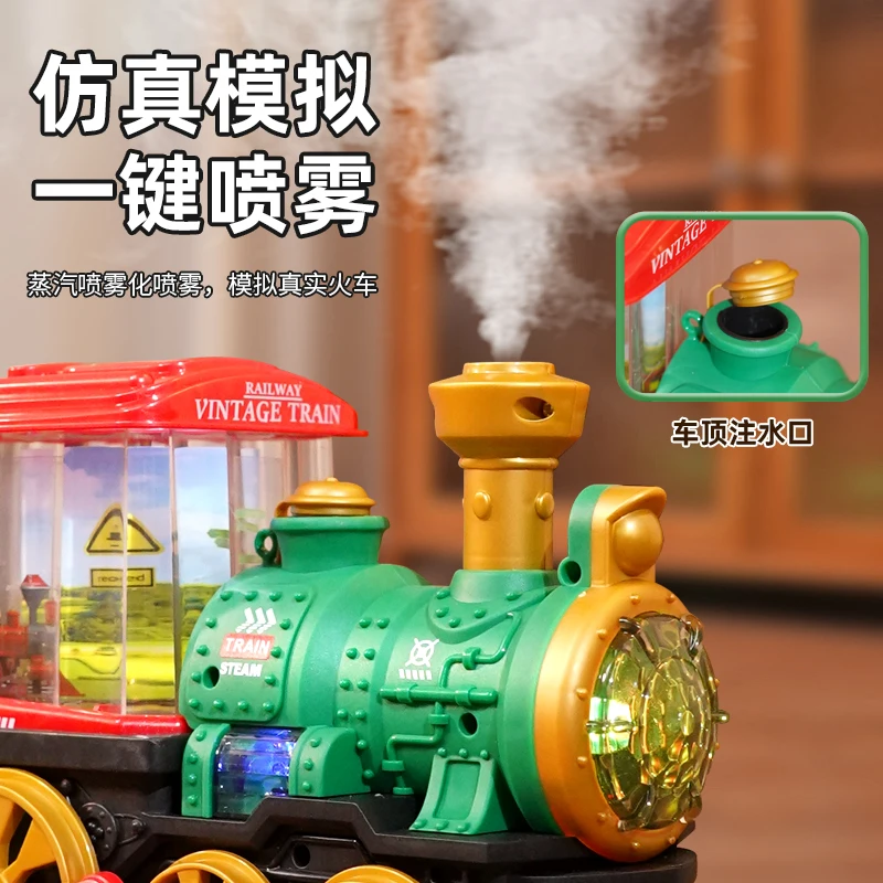 Children's toys Electric steam train Universal wheel spray locomotive model Children's boy toy car Bumper car