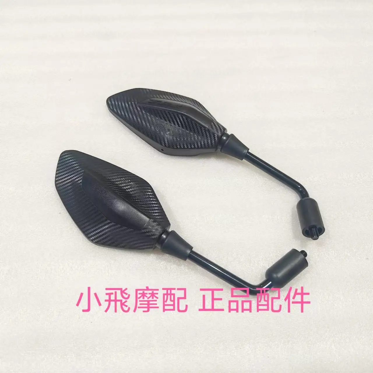 

For Qjmotor SRT600SX Accessorie Qjmotor SRT600 SX Motorcycle Rearview Mirror Rear View Mirror Reflector